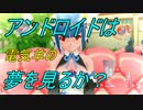 ピュアに楽しむ男のドリームクラブZERO実況プレイ Part13