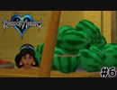 #6【KINGDOMHEARTS（キングダムハーツ）】FF　x　Disney　少年が光と闇に出会っていく最高のクロスオーバー　初見プレイ　【祭日・祝日更新実況プレイ動画】