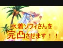 【実況】あいりすミスティリア！初見プレイ Part182
