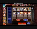 制約：ブロック0限定★3　七六ユニットのみ