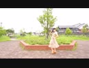 【みずと】Girls 踊ってみた