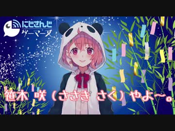 地獄のような笹木咲の初動画