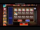 制約：騎兵、射手、癒し手限定★3　七六ユニットのみ