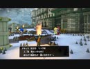 【DQB2】お調子者がドラクエビルダーズ2を実況してみるとこうなる part95