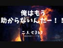 【みつこ】二人でDbD  VSプレイグ戦【暗黒騎士】
