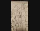 ザ・ファブル第223話「固定電話の男…。」のネタバレ