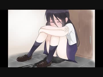 カヨのおしっこ我慢事情