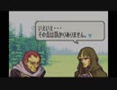 【実況】クジ引きファイアーエムブレム～聖魔の光石～6章①