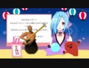 赤いおじさん To Be Continued