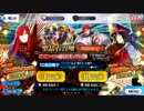 魔王信長に性癖をぶち抜かれたマスターの挑戦
