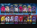❮星翼❯サポート乗りの社長が星巡り❮星と翼のパラドクス❯ Part37