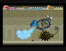 【実況】スーパーペーパーマリオ　part19