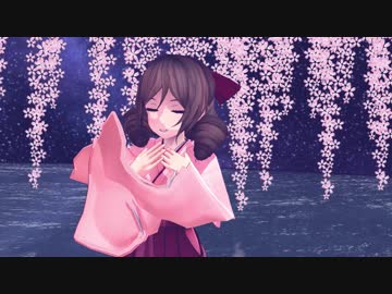 【MMD艦これ】さくら~あなたに出会えてよかった~