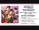 THE IDOLM@STER SideM WORLD TRE@SURE 09 試聴動画