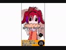 【重音テト】マーブルドロックフィッシュ　【オリジナル】