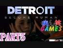 ～顔出し DETROIT～part5【BECOME HUMAN】【ゲーム実況】