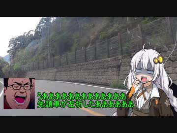 PCXで往く和歌山・新宮への旅その2(高野龍神スカイライン＆国道168号線激走編) 【紲星あかり車載】