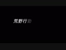 【荒野行動】嫌な事があった友へ【ハイライト】
