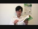 精神医学（重要キーワード26 / #公認心理師66）