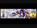 【実況】いまさら始めるにゃんこ大戦争（消滅都市コラボ 22連ガチャ編（3/3））part89