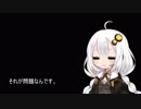 3分間 そこに収まる気配なく語り続けるあかり嬢