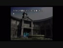 わらべ唄になぞらえられた殺人事件の真相とは…　かまいたちの夜２実況　part3