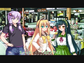 【VOICEROID劇場】　VOICEROID達の休日　