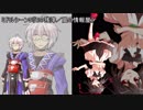 【ゆっくりTRPG】ゆっくり椛の運命を変えるダブルクロス【Part8】
