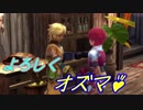 【実況】最高難易度でイースセルセタの樹海改の物語を全力で楽しむ part11