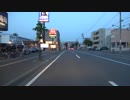 琴似八軒桑園寿司