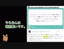 榊正宗氏の「やらおん!」に対する言及【商業利用を禁止しているボイスロイドを取り上げない・彼らは商売でやっている】