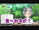 【鈴木勝】マーマイトを食べる鈴木勝【にじさんじ】