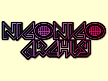 NicoNico Archlyを歌ってみた