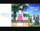 【オルタナティブガールズ】 直美の誕生日イベント！(2019)