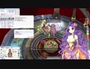 【RO】ルーンナイトの魔神殿討伐②　－VSブリナラネア－