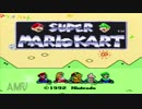 【実況】安全運転できない2人でスーパーマリオカートをしてみた【キノコカップ編】