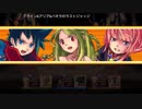 【BGM】聖戦クロニクル ボス戦