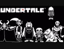 【生放送】初見Undertale　2018年1月8日　(終)