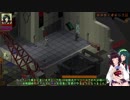 [Underrail]Expeditionリリース前のVersion 1.1.0.5で浮かれる東北姉妹