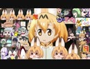けものフレンズ２　2019年7月10日すいようび【日めくりみんみ】