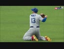 【MLB】2019年メジャーリーグ神プレー集（前半戦～球宴）