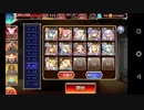 千年戦争アイギス 魔神デウスエクスマキナ降臨 Lv15
