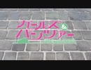 [ED歌をかえてみた][ガルパン エンディング IV号戦車 TANSON ver]