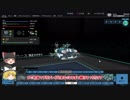 【ゆっくり実況】エンジョイ勢のROBOCRAFT‐036（スキー機）T3