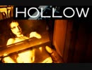 【実況】To be "HOLLOW"　Day 2 - 1/2