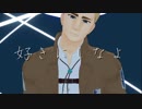 【進撃のMMD】フリィダム ロリィタ
