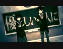ハウトゥー世界征服  歌ってみた ver.Ruy×ぼんぼん。