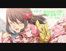 【さらばメモオフ】メモリーズオフ -Innocent Fille-初見実況プレイ　パート41