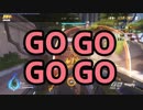 四六時中英語が話せないOverwatch