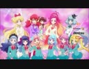 アイカツフレンズ！OP×あんさんぶるスターズ！Stars' Ensemble!
